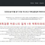 Common Online Casino Scams To Look Out For