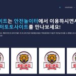 온라인 도박과 관련된 위험은 무엇인가?