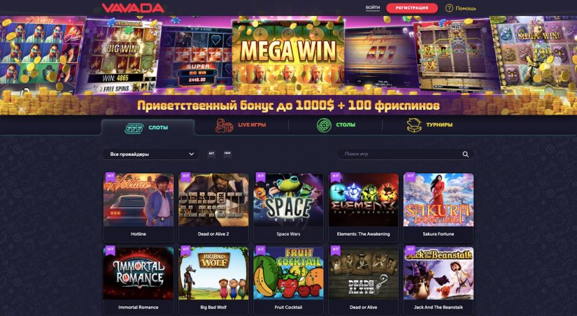Vavada online casinos
