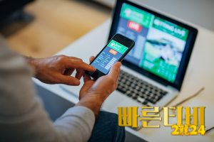 빠른티비에서 유럽 축구 리그 무료 시청하기
