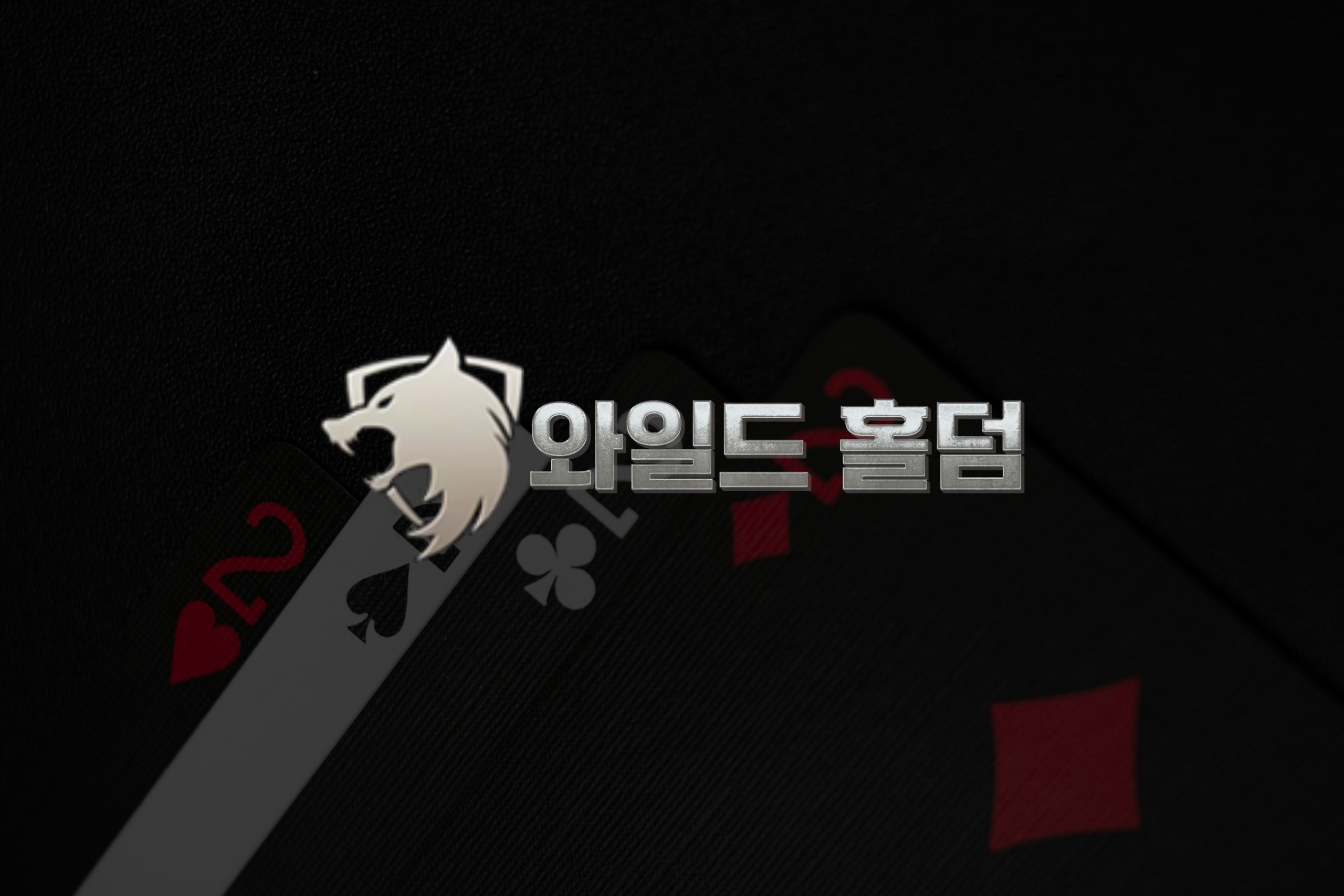 API 기반 카지노서비스의 모든 것